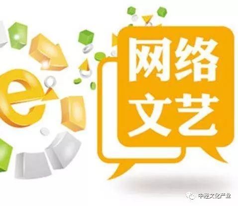 數(shù)字文化創(chuàng)意內(nèi)容應用服務 推動中國經(jīng)濟與文化創(chuàng)意產(chǎn)業(yè)融合發(fā)展