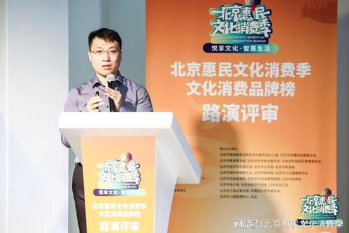 品牌榜路演評審回顧 聚焦文化產(chǎn)業(yè)數(shù)字應用創(chuàng)新