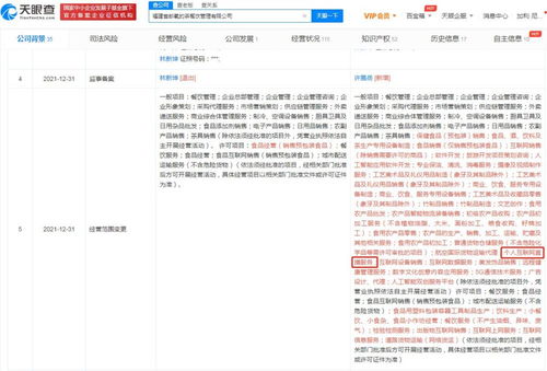 數(shù)字文化創(chuàng)意內(nèi)容應用服務 賦能未來文化與科技融合