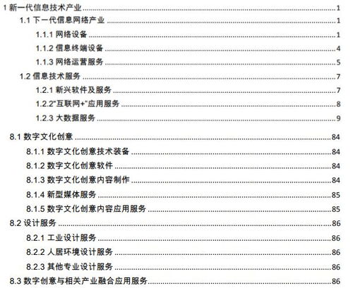 科創(chuàng)板助力，數(shù)字文創(chuàng)企業(yè)迎上市新機遇