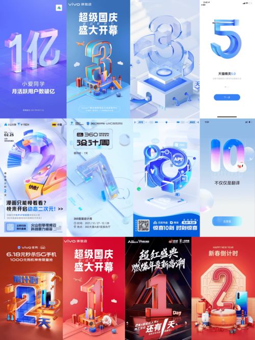 數(shù)字賦能創(chuàng)意 7組數(shù)字海報(bào)風(fēng)格大賞，探索文化內(nèi)容服務(wù)新境界